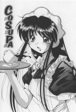 Page 161 of Rachi Kankin