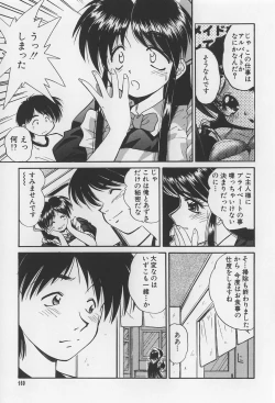 Page 169 of Rachi Kankin