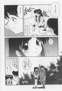 Page 180 of Rachi Kankin