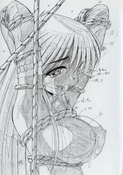 Page 2 of Rachi Kankin