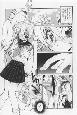 Page 39 of Rachi Kankin