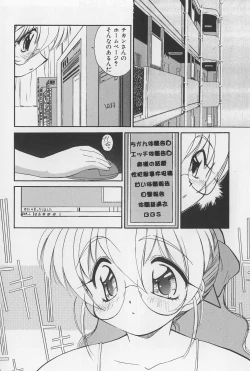 Page 42 of Rachi Kankin