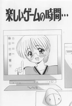 Page 5 of Rachi Kankin