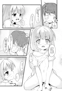Page 15 of Neet ni Naritai Idol ga Iru You desu