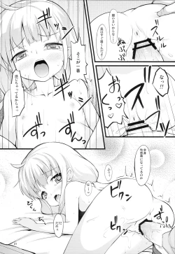 Page 20 of Neet ni Naritai Idol ga Iru You desu