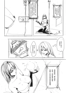 Page 15 of 洗澡道 堂堂连载！！！