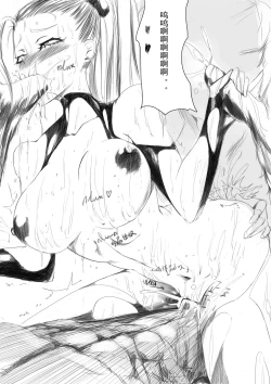 Page 54 of 洗澡道 堂堂连载！！！