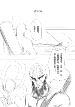 Page 61 of 洗澡道 堂堂连载！！！