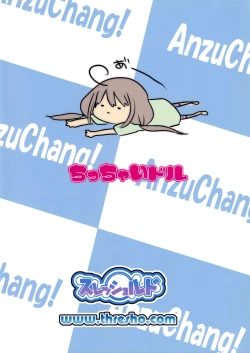 Page 18 of Chicchaidol