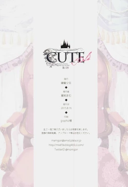 Page 19 of CUTE Girls!