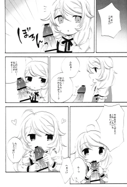 Page 14 of Kozu Kosu!