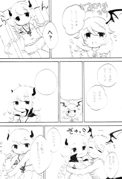 Page 24 of Kozu Kosu!