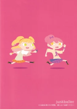 Page 24 of SHIMAIGASAKI PARADISE