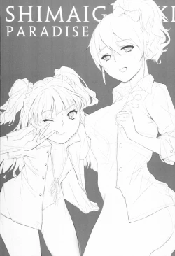 Page 2 of SHIMAIGASAKI PARADISE