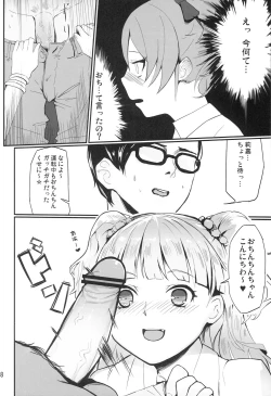 Page 6 of SHIMAIGASAKI PARADISE