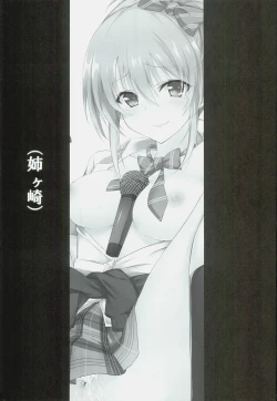 Page 2 of Ane ga Saki!