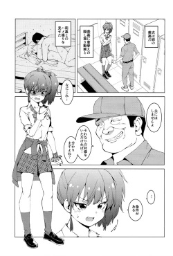 Page 10 of Jougasaki Shimai no Junan