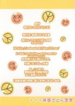 Page 30 of Mika Love