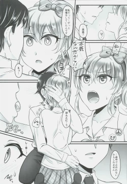 Page 4 of Mika Love