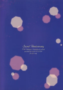 Page 30 of Secret Anniversary