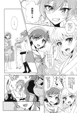 Page 3 of Secret Anniversary