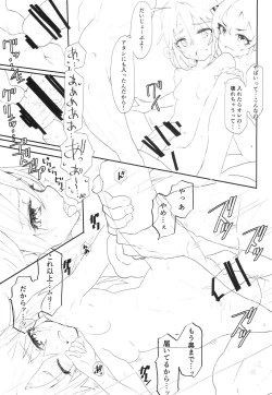 Page 6 of Beat Shooter no Ero Hon 3