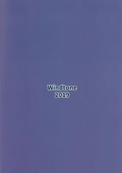 Page 26 of Haru Risa wa Futari nara Are ni Makenai