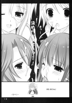 Page 11 of Dream☆Parfait