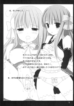 Page 6 of Dream☆Parfait