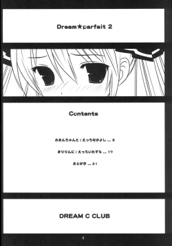 Page 3 of Dream☆Parfait 2