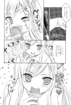 Page 9 of Boku wa Inran na Sena ga Kawaikute Shikatanai