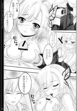 Page 24 of Half & Half