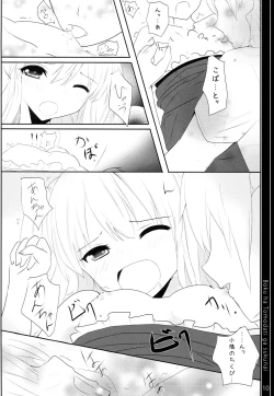 Page 9 of Half & Half