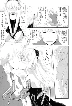 Page 10 of Hatoniku Meshimase