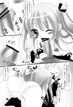 Page 9 of Kobato-bu!