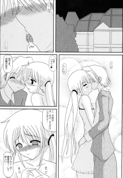 Page 2 of Otomari Course no Ojousama