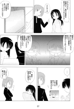 Page 6 of Isumi-san Produce Daisakusen