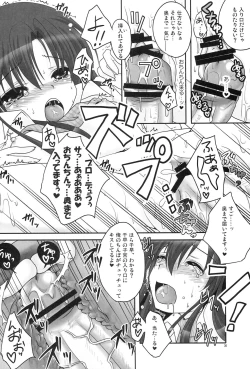 Page 35 of Chihaya Mamire