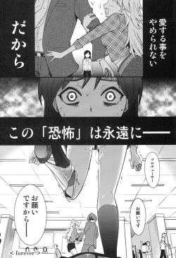 Page 51 of Chihaya Mamire