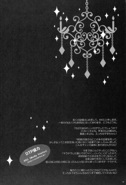 Page 55 of Chihaya Mamire