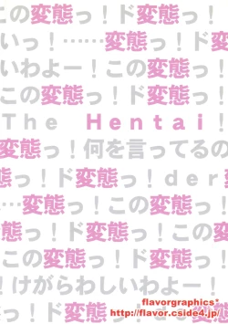 Page 22 of Hentai Tairen