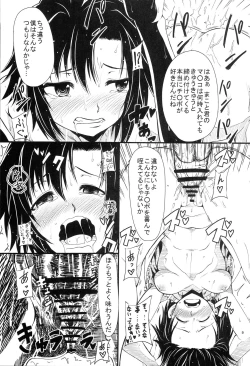 Page 8 of Makoto o Kyouhaku Shite Eroi Koto o Suru Hon