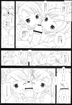 Page 22 of BAD COMMUNICATION? 12