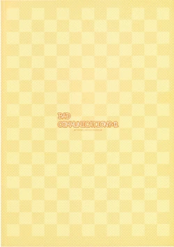 Page 26 of BAD COMMUNICATION? 12