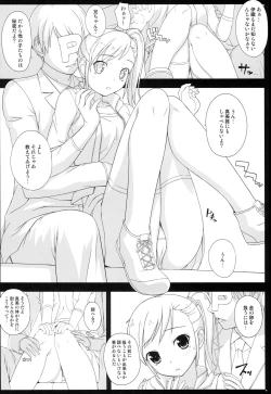 Page 9 of BAD COMMUNICATION? 12