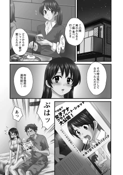 Page 89 of JoshiAna demo ii desu ka? 3