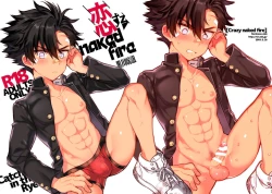 Page 13 of Koisuru NAKED FIRE