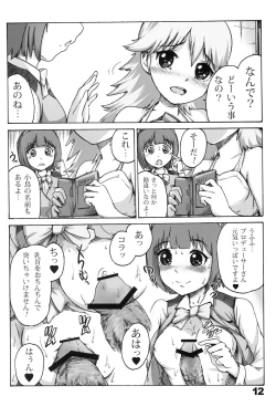 Page 11 of Honey Moon