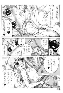 Page 21 of Honey Moon