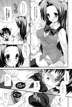 Page 110 of Brilliant World X-rated2